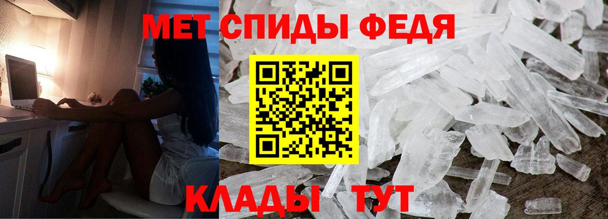 Михайловка  Амфетамин 98%  Амфетамин  Вход с VPN 