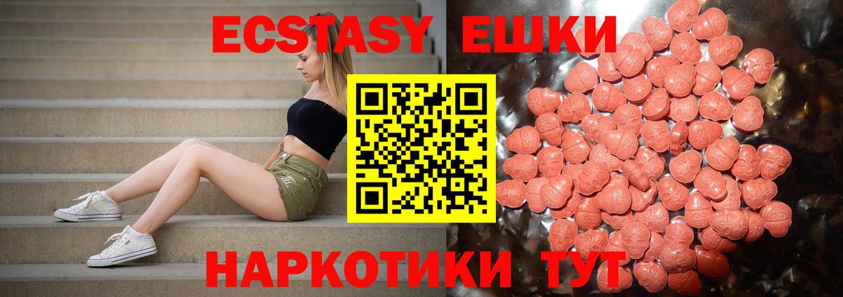 Ecstasy диски  Вход с VPN  ЭКСТАЗИ бентли  Михайловка 