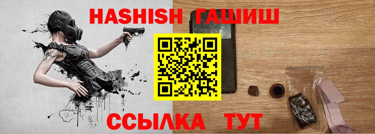 Гашиш Cannabis Михайловка