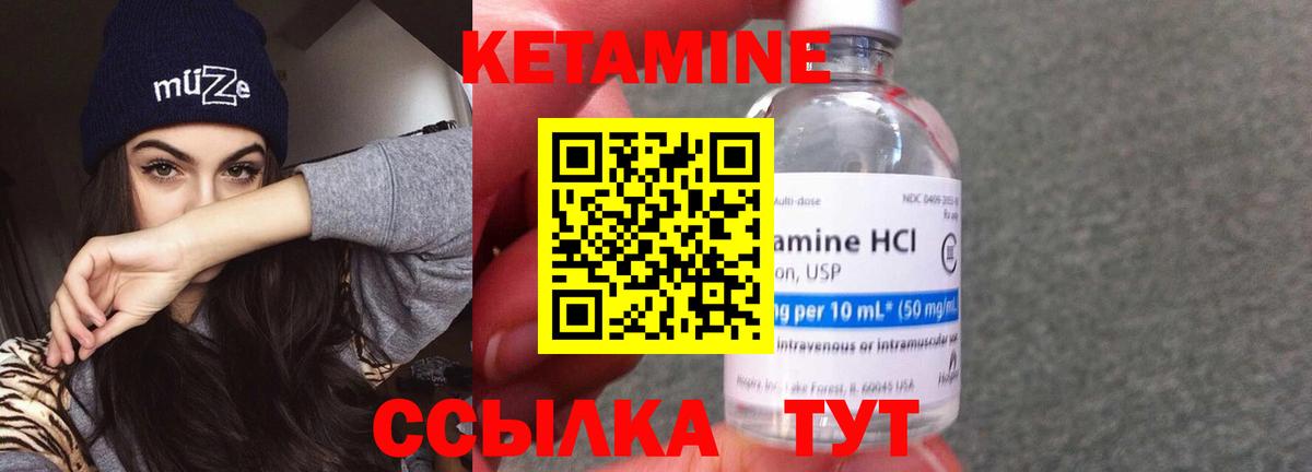 кракен ТОР  Кетамин ketamine  Вход с VPN  Михайловка 