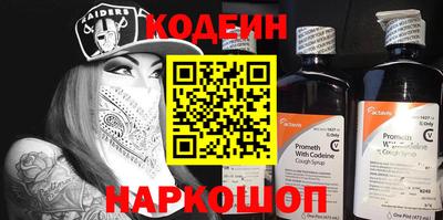метамфетамин Донецк