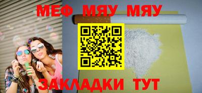 метамфетамин Донецк