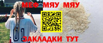 метамфетамин Донецк