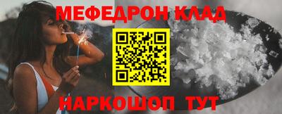 метамфетамин Донецк
