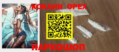 ешки Донской