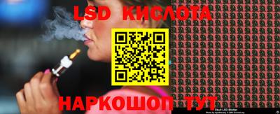 метамфетамин Донецк