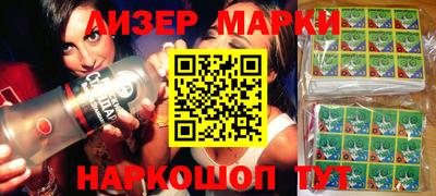 метамфетамин Донецк