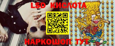 метамфетамин Донецк