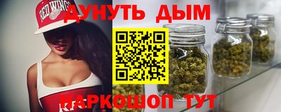 метамфетамин Донецк