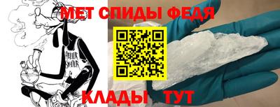 метамфетамин Донецк