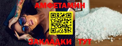 метамфетамин Донецк