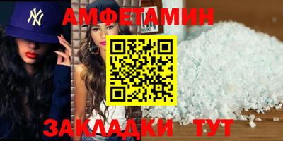 метамфетамин Донецк
