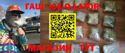 метамфетамин Донецк