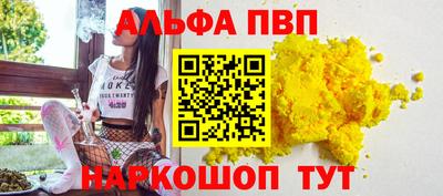 apvp Дубна