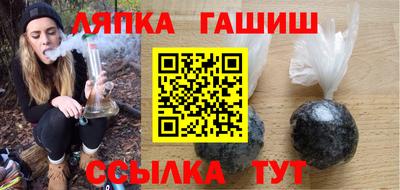 метамфетамин Донецк