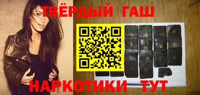 метамфетамин Донецк