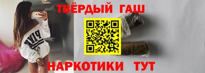 метамфетамин Донецк