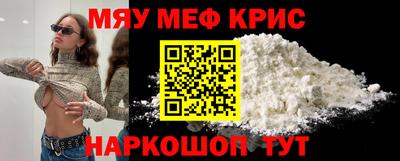 метамфетамин Донецк