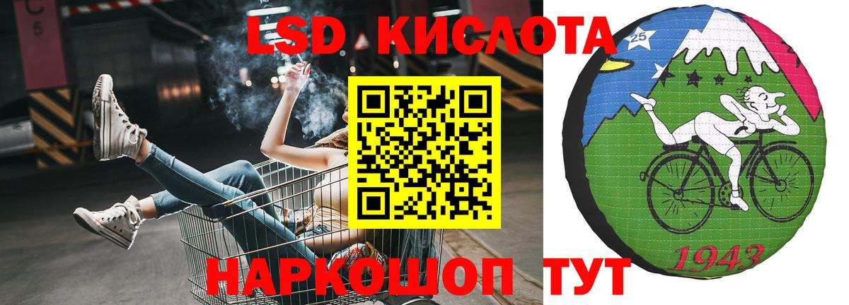 Лсд 25 экстази кислота  Вход с VPN  ОМГ ОМГ как войти  ЛСД экстази  LSD-25 экстази кислота  Михайловка 