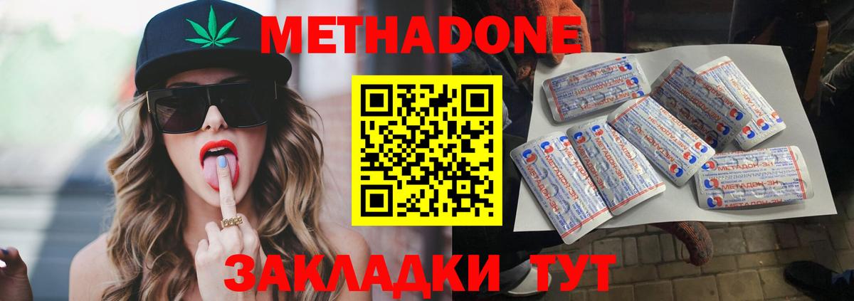 даркнет официальный сайт  МЕГА ТОР  Михайловка  Вход с VPN  МЕТАДОН мёд 