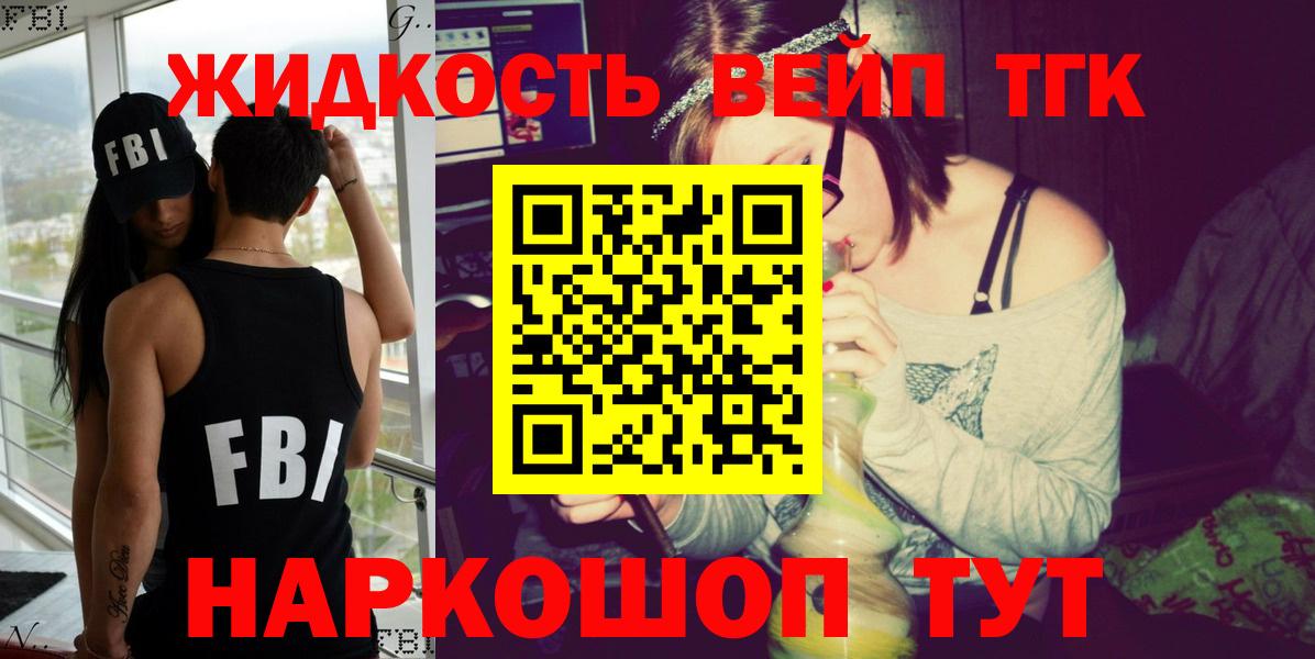 Каннабис Михайловка