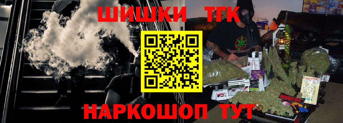Канабис Bruce Banner  Вход с VPN  МАРИХУАНА планчик  Шишки марихуана планчик  Михайловка 