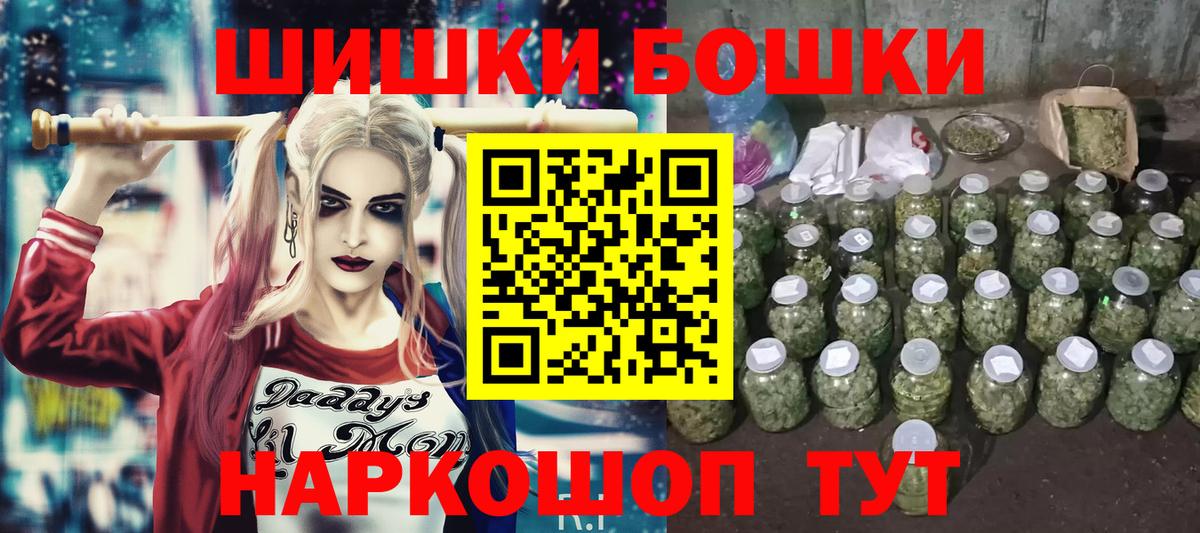 Конопля THC 21% Михайловка